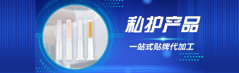 【云顶yd222备用线路检测药业】妇科凝胶代加工厂家太多了？教您如何选择合适的厂家